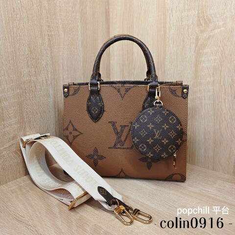 [夯款😍新年特輯好價🧧] LV 雙色老花金釦OnTheGo PM手提斜背拖特包