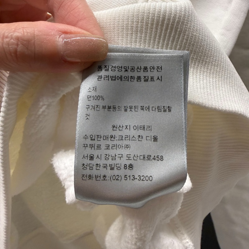 Dior x CACTUS JACK 全新 XS 100%棉長袖上衣-7