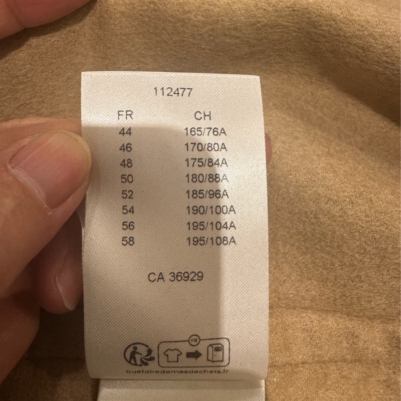 Louis Vuitton 滿版印花羊毛外套-15