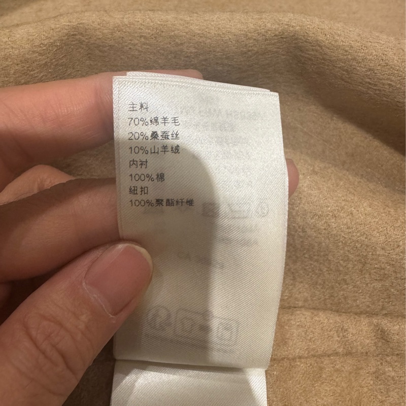 Louis Vuitton 滿版印花羊毛外套-17