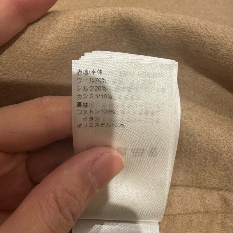 Louis Vuitton 滿版印花羊毛外套-20