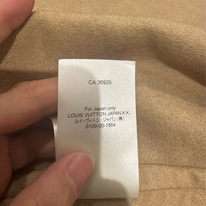 Louis Vuitton 滿版印花羊毛外套-21