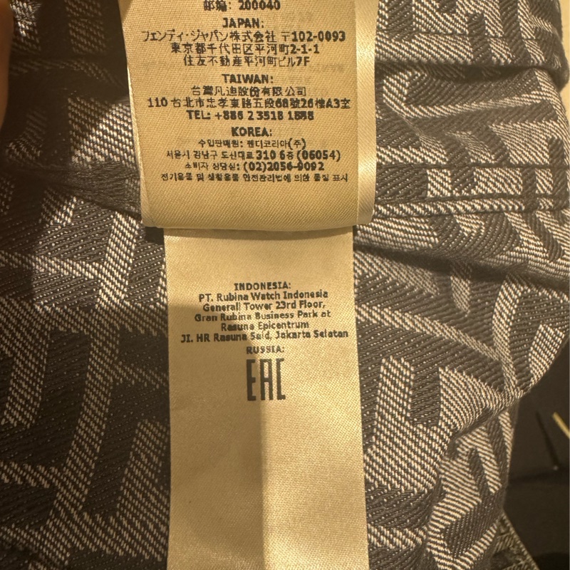 FENDI黑灰色滿版logo牛仔外套-18