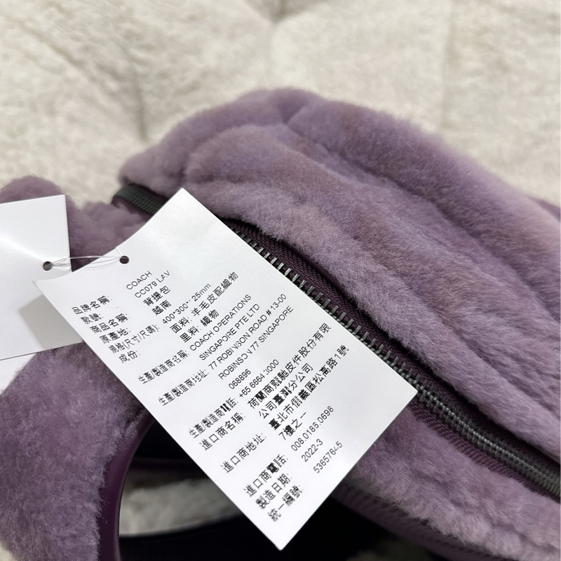 全新 coach紫色毛絨後背包-11
