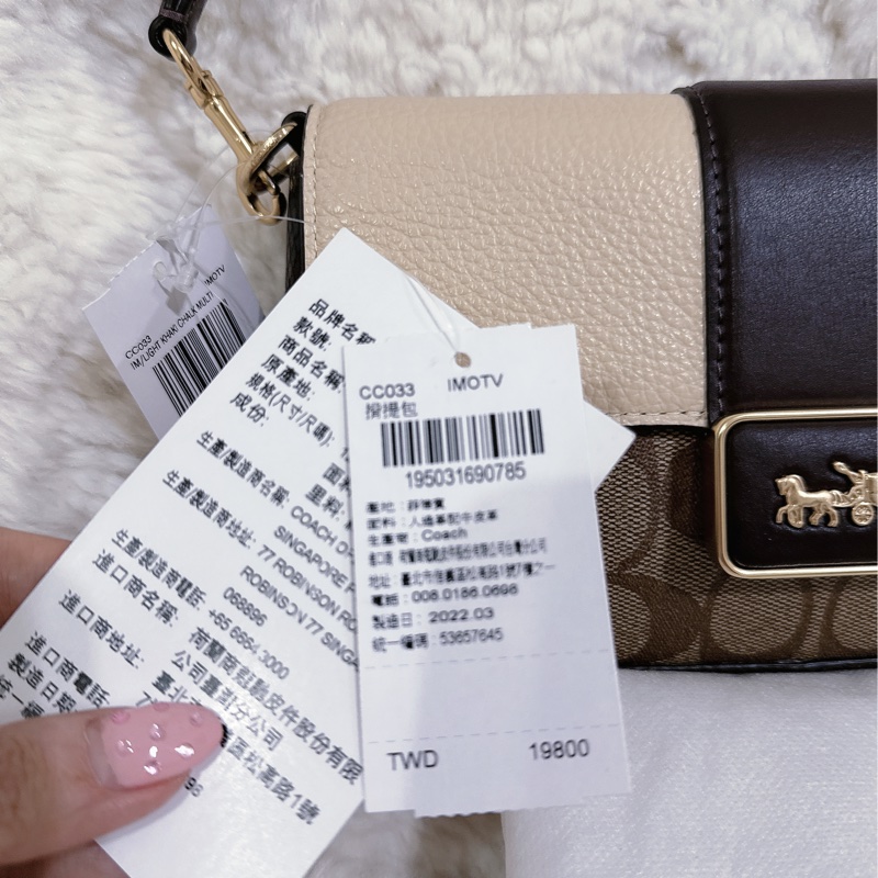 全新 coach手提肩背包（有附鏈條⛓️）-2
