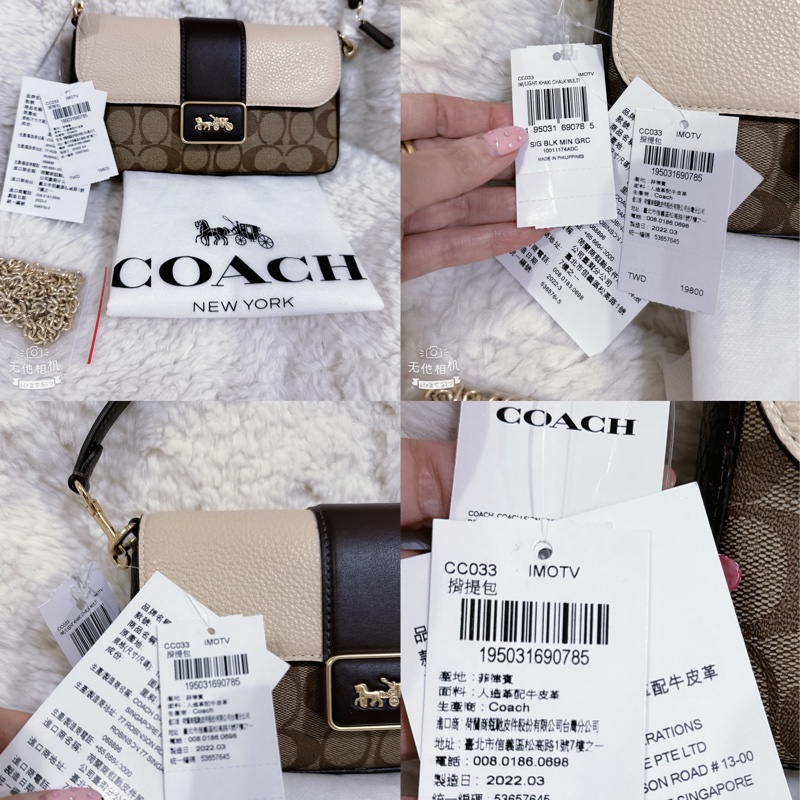 全新 coach手提肩背包（有附鏈條⛓️）-19