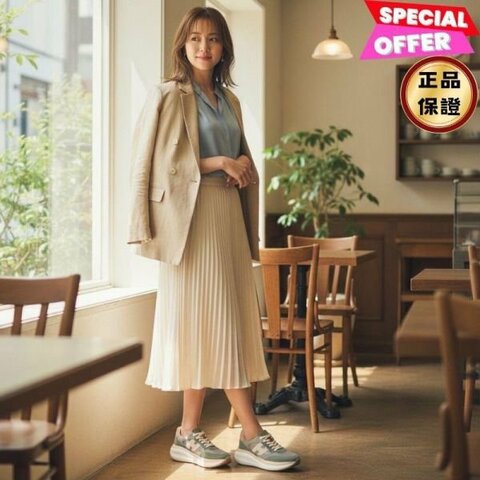 Hogan 女款 Maxi I Active厚底運動鞋 綠米色 /底高6.5公分 IT36/37/37.5/38/38.5/39