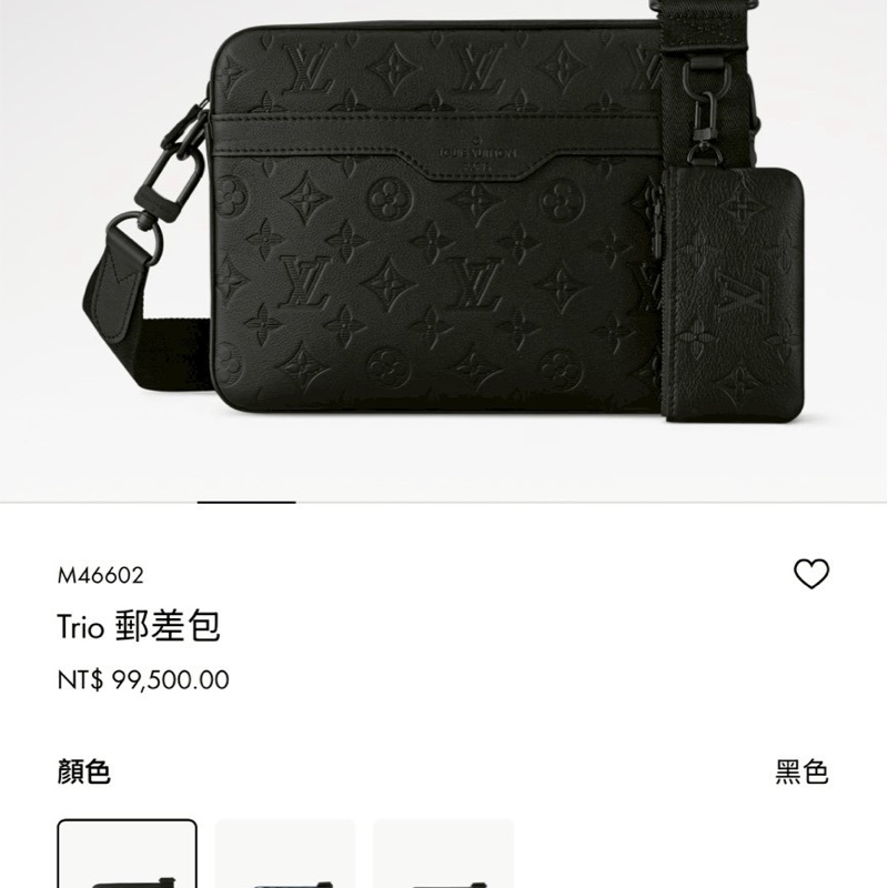 男款trio郵差包-2