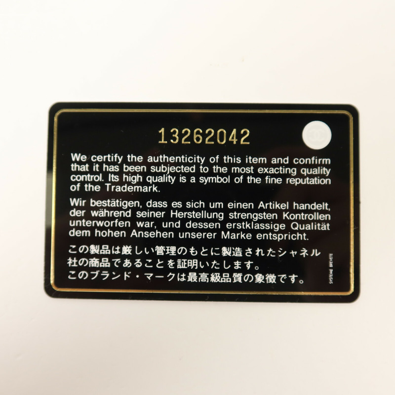 CHANEL 羊皮皮革Classic 25銀扣鏈帶肩背袋-8