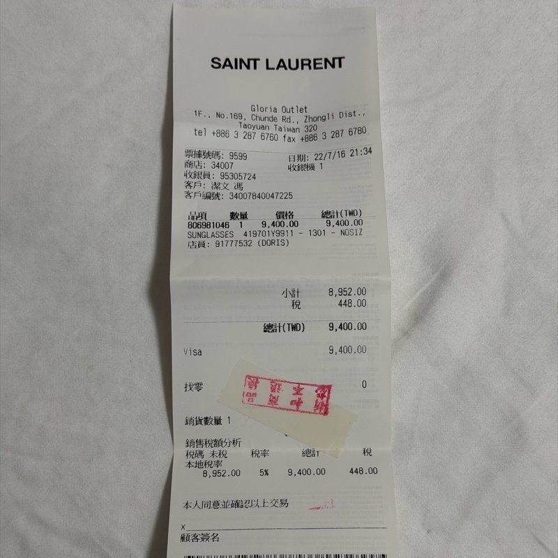 Saint Laurent 的 SL57太陽眼鏡-3