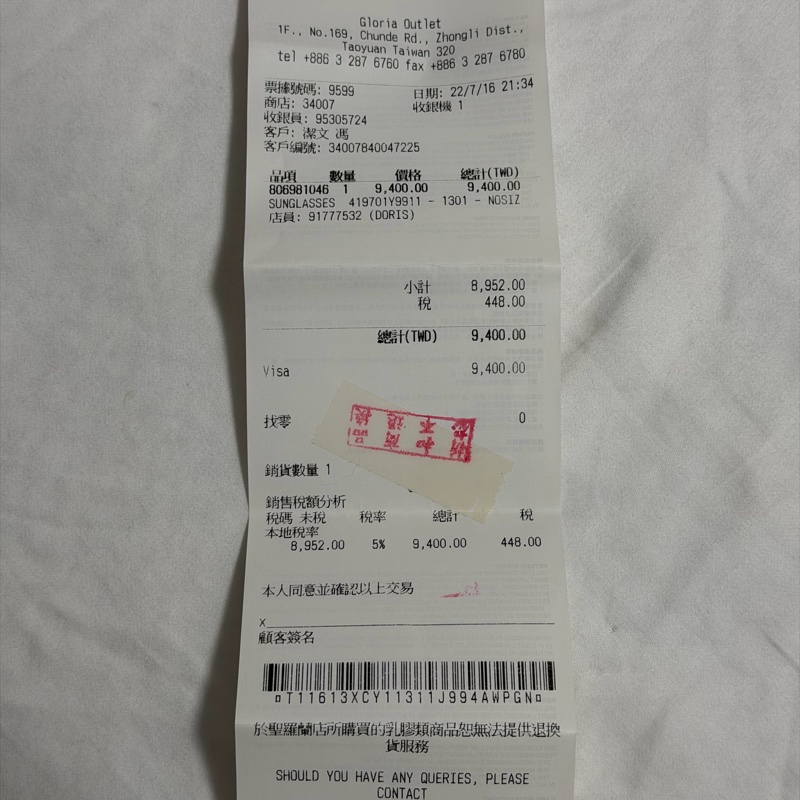 Saint Laurent 的 SL57太陽眼鏡-11