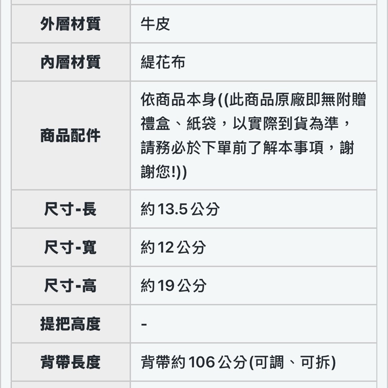 Longchamp Le Pliage Xtra XS 奔馬烙印牛皮抽繩水桶包 斜背包 深藍-10