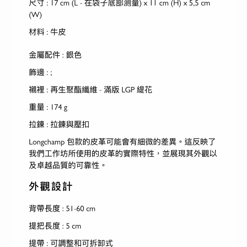 Longchamp LE PLIAGE XTRA 皮革手拿包 XS - 裸粉色 水餃包 斜背包 手提包 小廢包-9