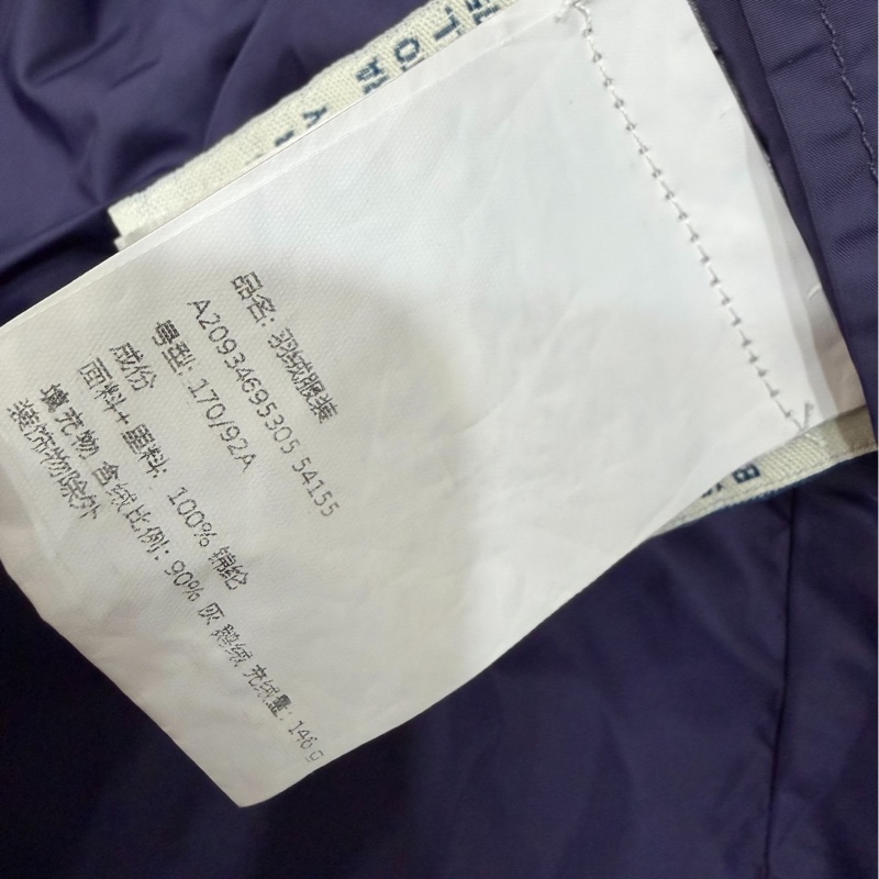 moncler SANGLIER GIUBBOTTO 紫色 輕羽絨 羽絨外套 防風外套 夾克 外套-18