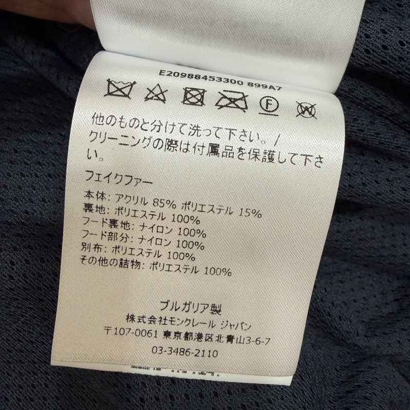 moncler MAGLIA CARDIGAN 滑雪系列 白色 毛毛 大衣 外套 夾克-15