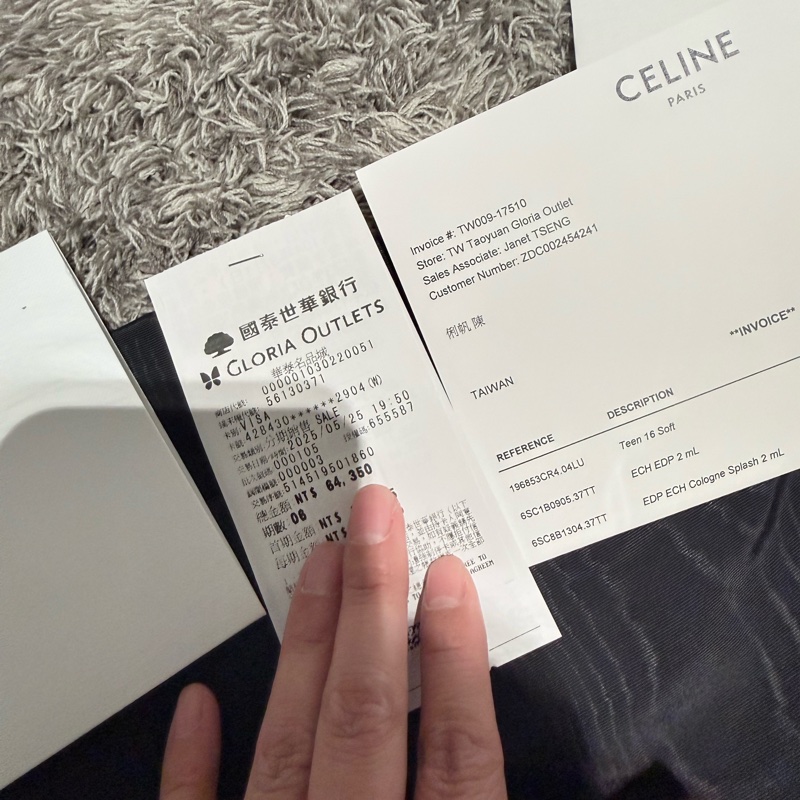 Celine Soft 16-12