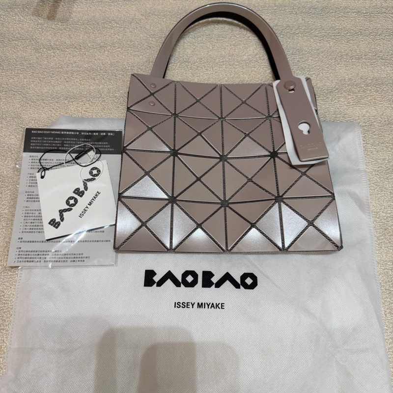 Issey Miyake三宅一生 鑽石包 大號白米色-0