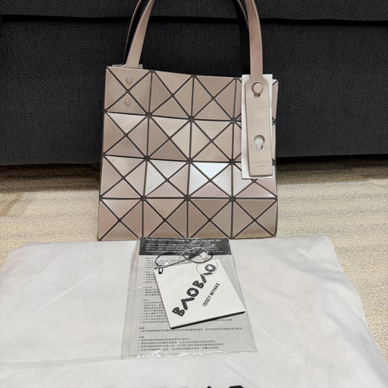 Issey Miyake三宅一生 鑽石包 大號白米色-1