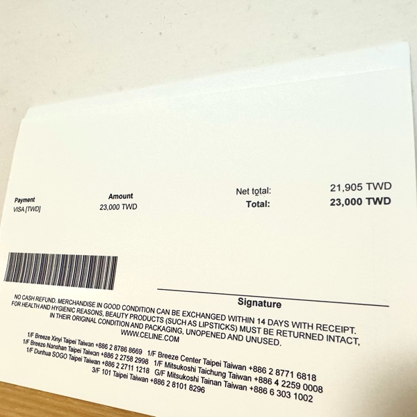 CELINE 凱旋門白老花 短夾-10