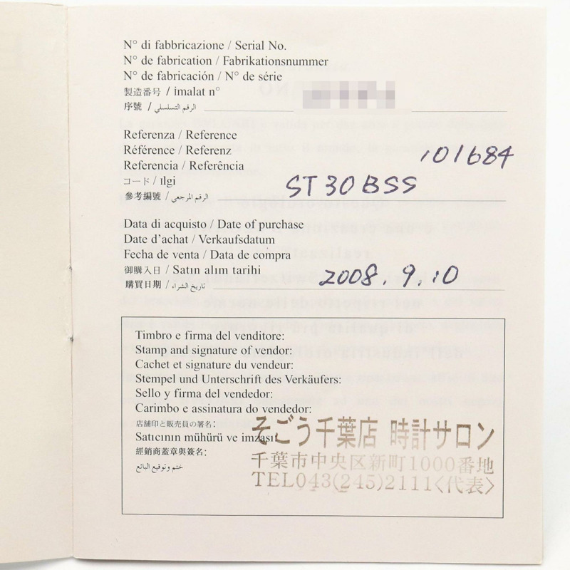 寶格麗 Solotempo 女士精鋼腕錶,黑色,ST30BSS-8