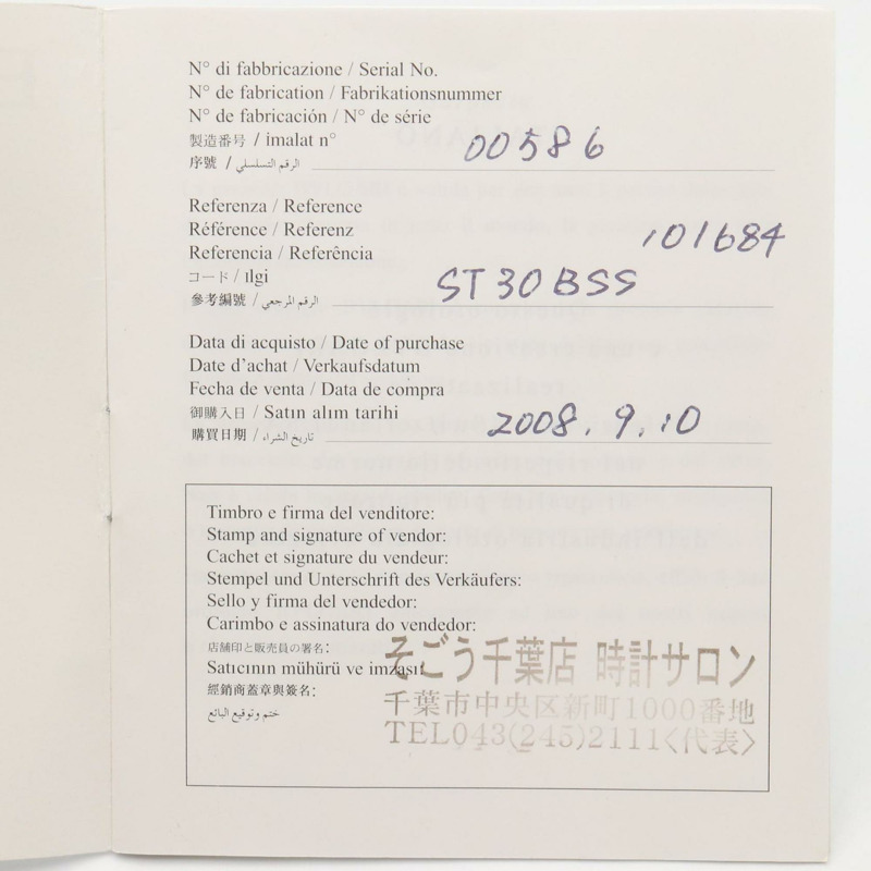 寶格麗 Solotempo 女士精鋼腕錶,黑色,ST30BSS-19