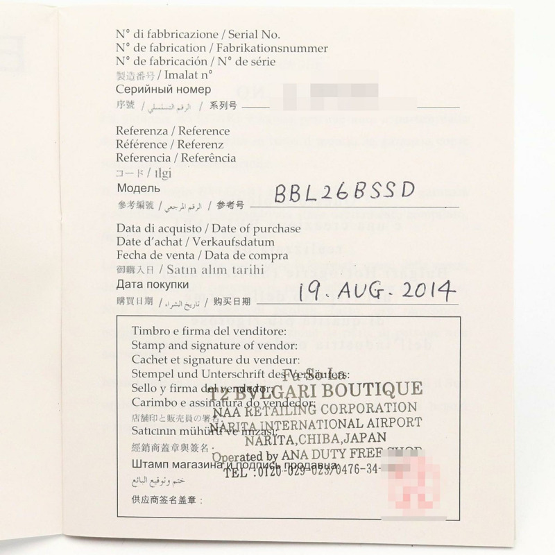 寶格麗女士腕錶，不鏽鋼材質，黑色，型號BBL26S-8