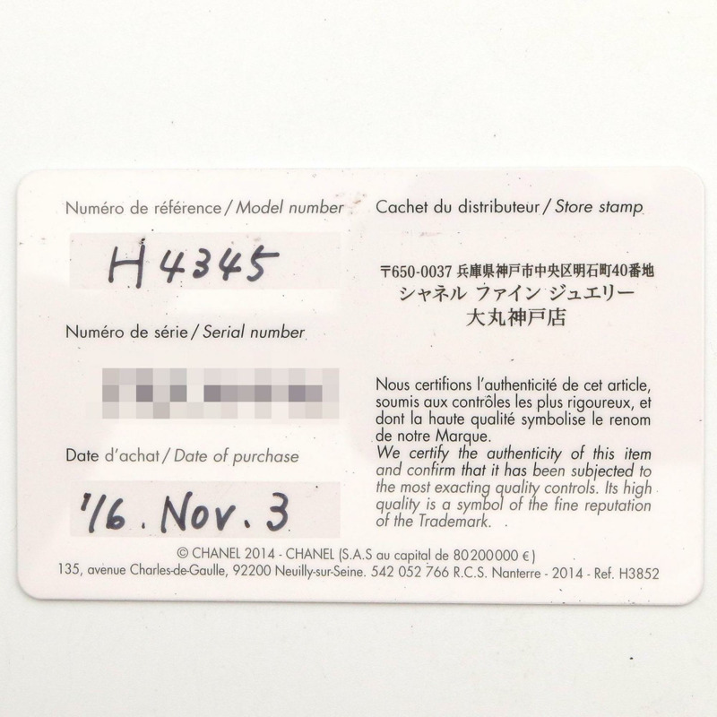 香奈兒 J12-365 陶瓷鑲鑽男士腕錶，銀色，H4345-8