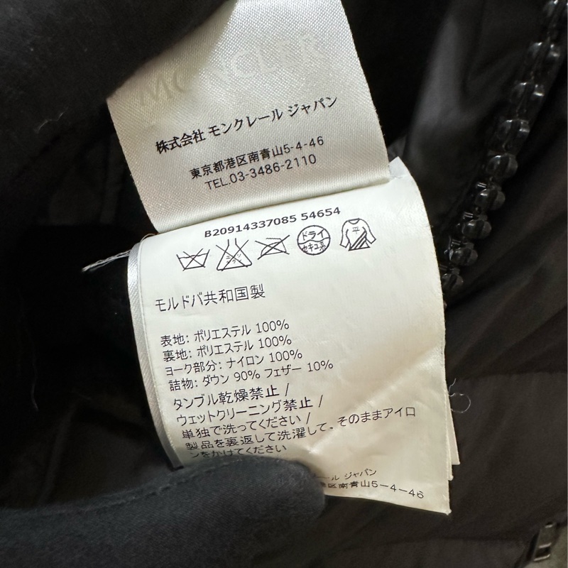 Moncler 男仕厚羽絨背心-11