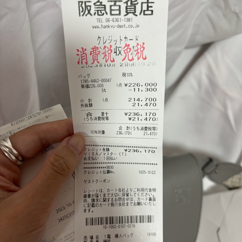 LOEWE mini gate灰色-14