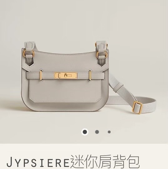 Hermes Mini jypsiere 冰川白 8L 🤍全新B刻-0