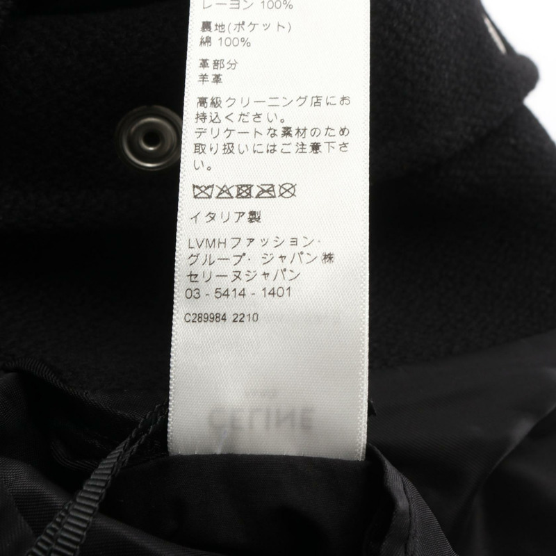 CELINE 經典泰迪熊夾克 Studium 羊毛套頭衫 黑色 米色 二手 男士 52 碼-3