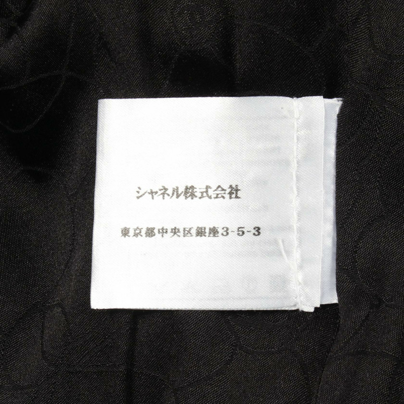 香奈兒 COCO Mark Gripoa 紐帶 其他外套 羊毛絲綢 Moheya 黑色 米色 二手 女士-3