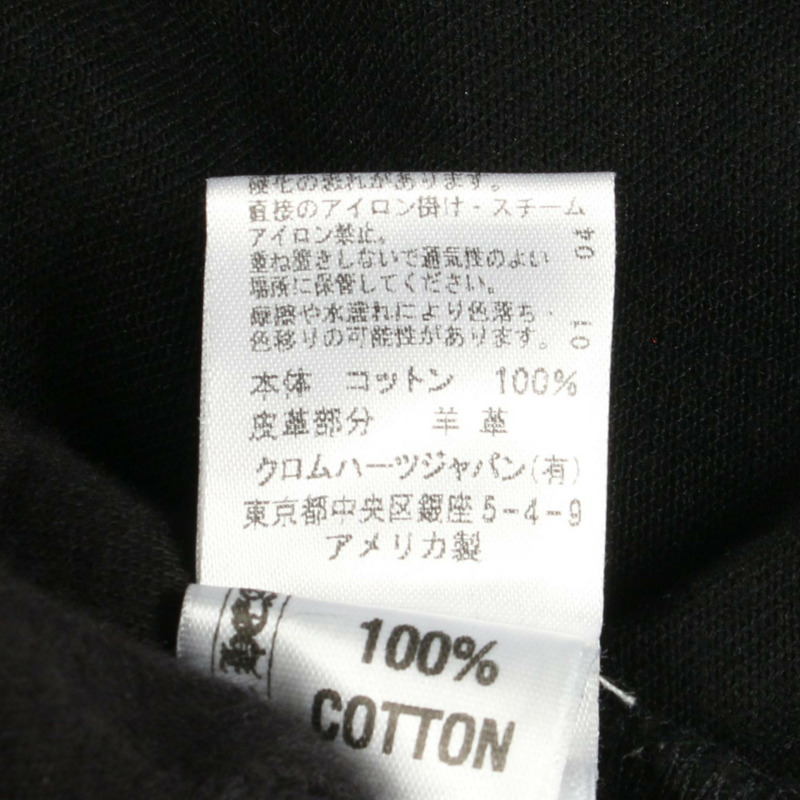 鉻心 (CHROME HEARTS) 臂章十字貼片球形紐扣牛仔襯衫,純棉黑色,二手男款-3