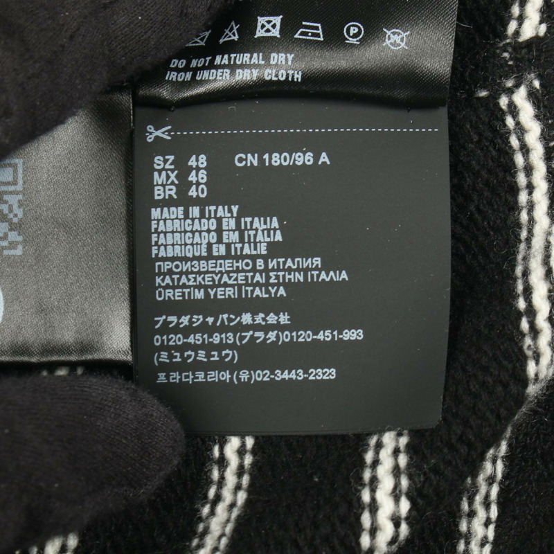 PRADA 針織毛衣 UMB481 羊毛羊絨黑白條紋二手男款 #48-4