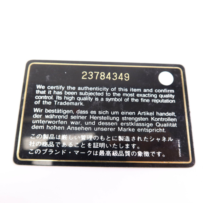 CHANEL 牛皮皮革Shoulder Bag銀扣鏈帶肩背袋-15