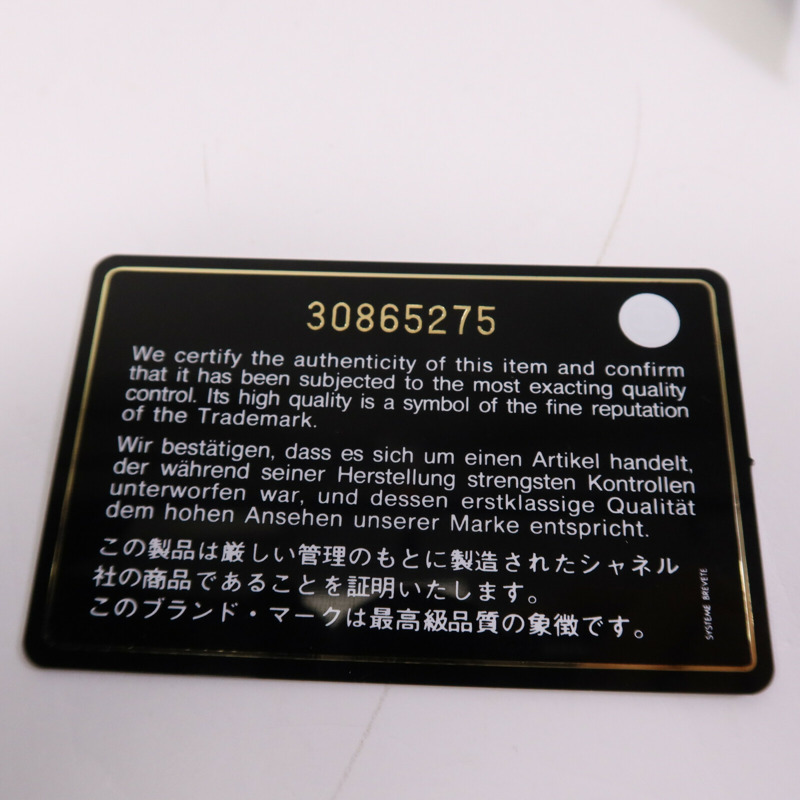 CHANEL 羊皮皮革Chain Shoulder金扣鏈帶肩背袋-16