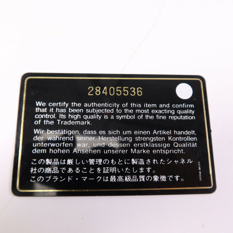 CHANEL 牛皮皮革Tote Bag銀扣鏈帶手挽袋-14