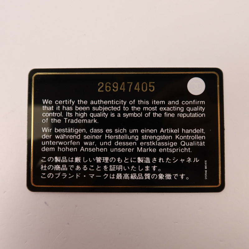 CHANEL 羊皮皮革Mini Classic 17金扣鏈帶肩背袋-8