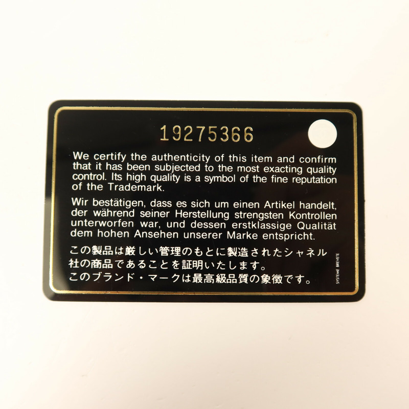 CHANEL 羊皮皮革Boy 25銀扣鏈帶肩背袋-8