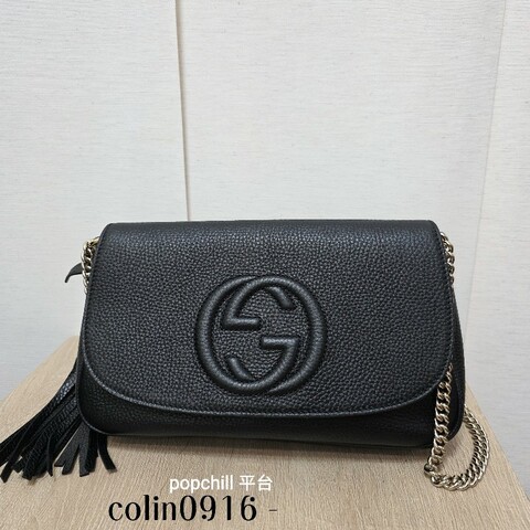 [新年優惠持續中🧧好物把握] Gucci黑牛皮淡金釦Soho流蘇磁吸斜背包