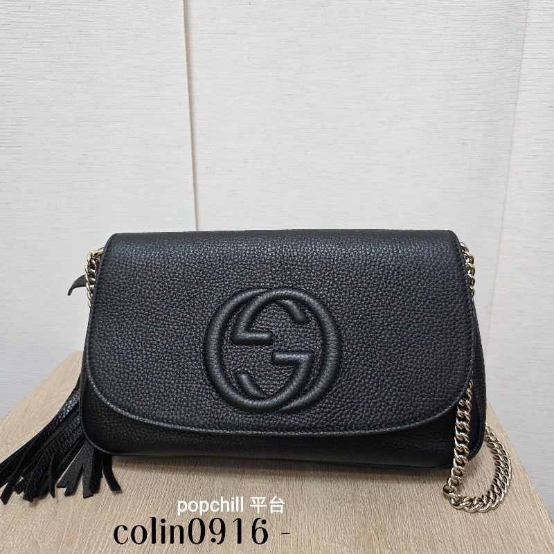 [新年優惠持續中🧧好物把握] Gucci黑牛皮淡金釦Soho流蘇磁吸斜背包-0