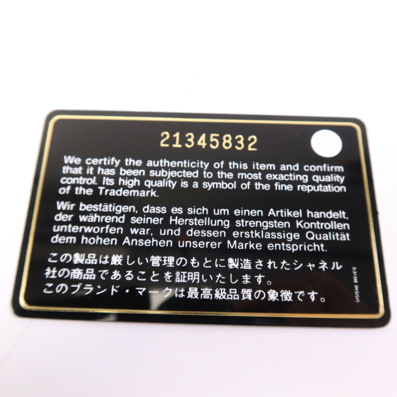 CHANEL 漆皮皮革WOC Wallet On Chain銀扣鏈帶肩背袋-13