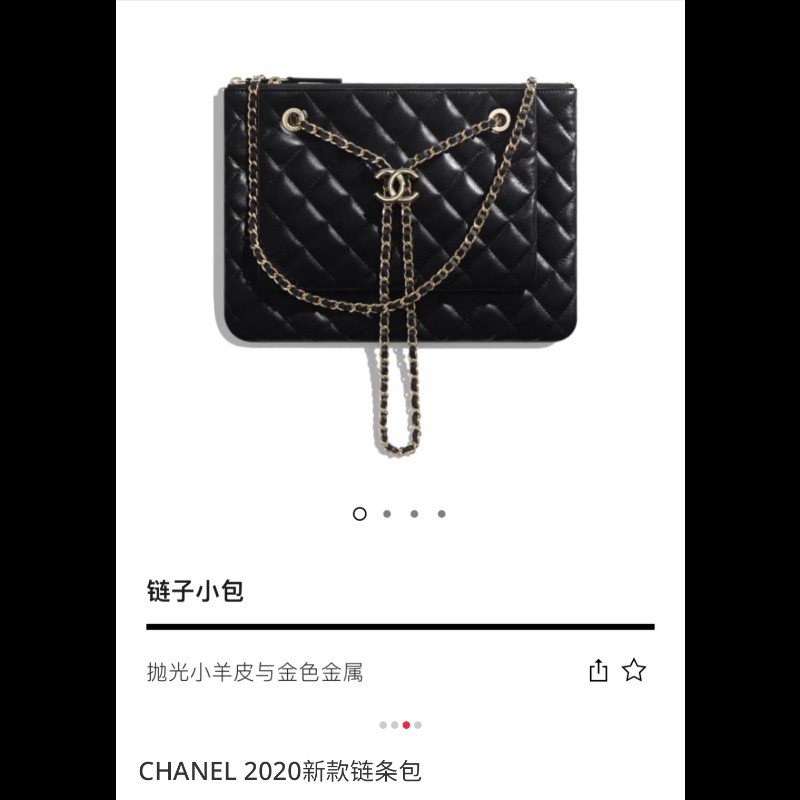 CHANEL 鏈條包-0