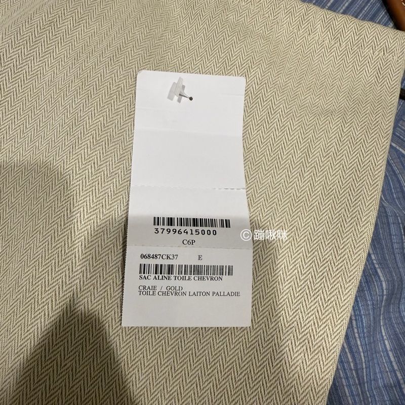 Hermes ALINE GROOMING BAG 經典馬術包 PM 少用 閑置品 愛馬仕帆布包-30