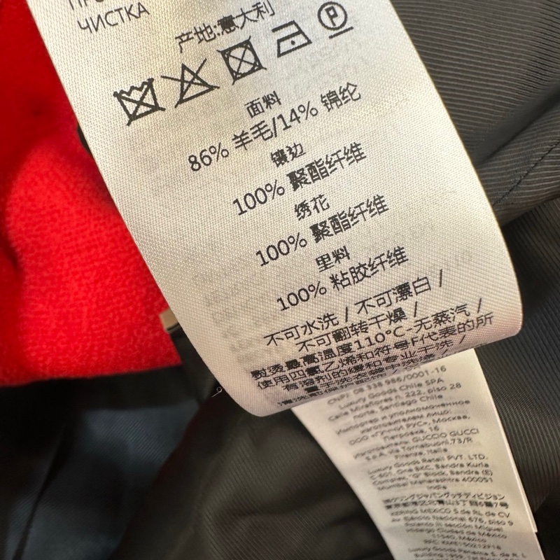 閒置新Gucci 古馳 雙G金扣刺繡大logo 羊毛開衫 外套 夾克 富家千金風 洋氣小姐姐必備 女款 尺碼：36碼/胸圍100衣長66  40碼/胸圍104衣長68 。-2