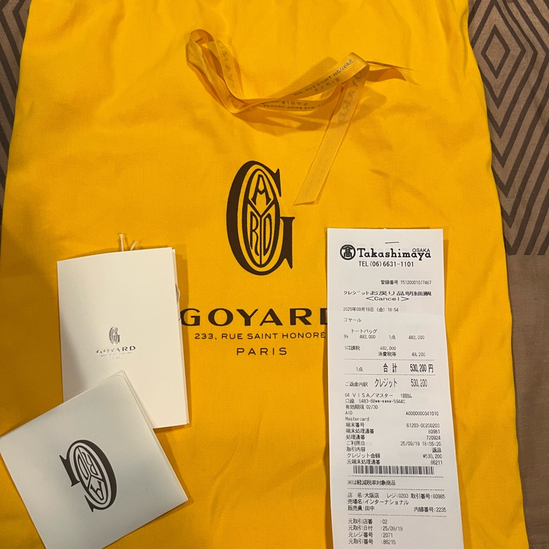 GOYARD MINI後背包-5