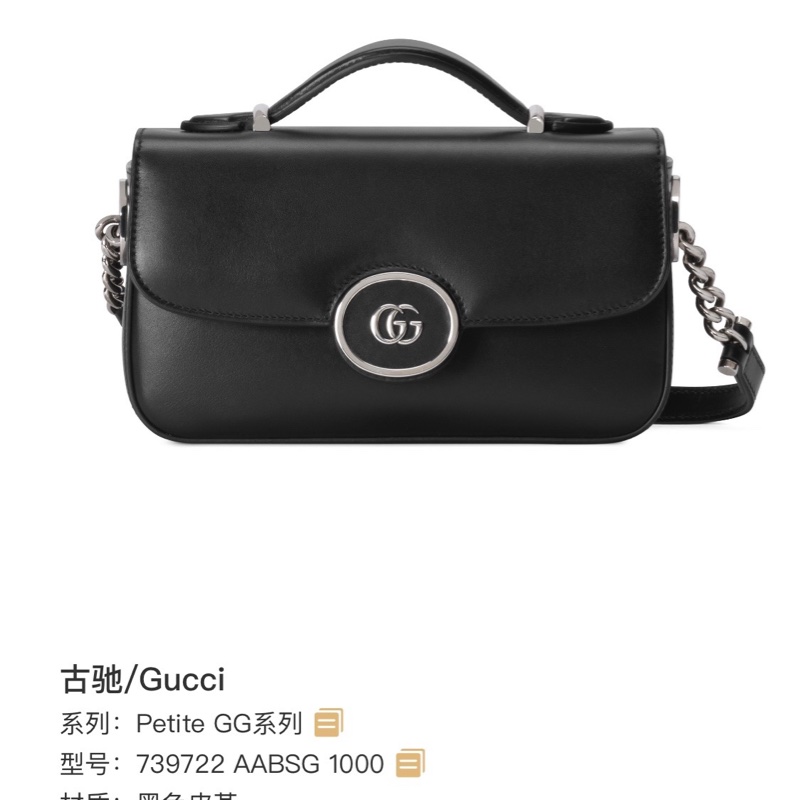 99新Gucci 古馳 Petite 雙G徽標包袋 可調節可拆卸肩帶 全皮邮差包 手提单肩斜挎包-4