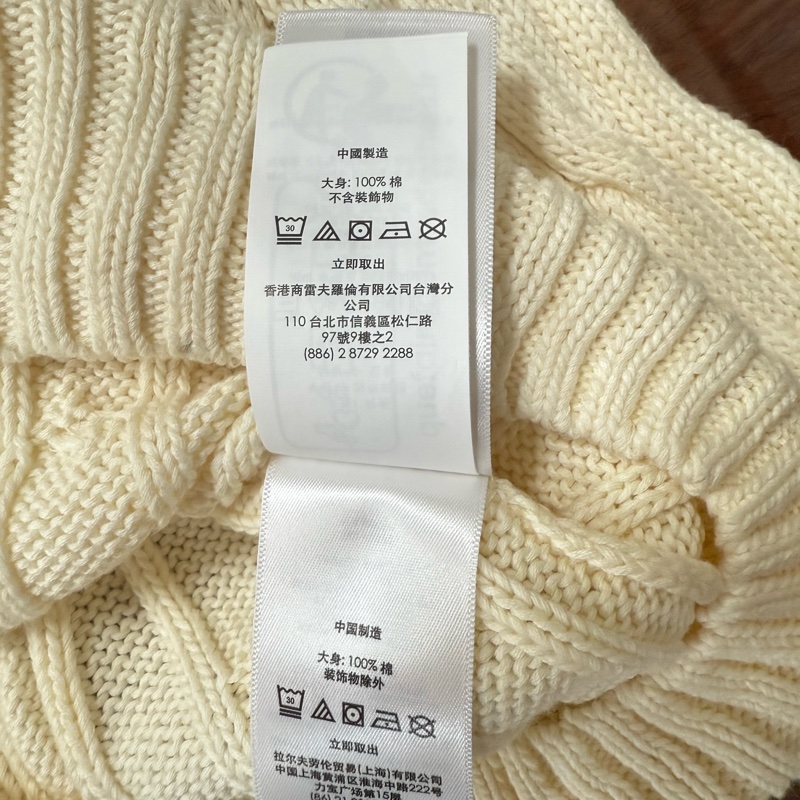 Polo Ralph Lauren 針織衫-9