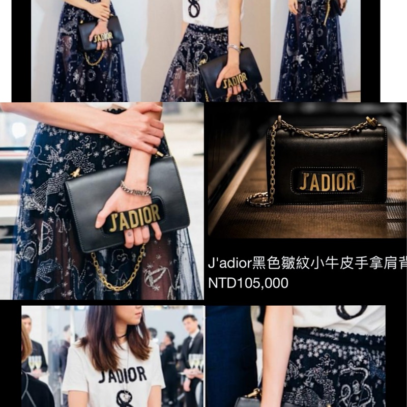 Christian Dior (Dior) J'Adior 鏈條包-10