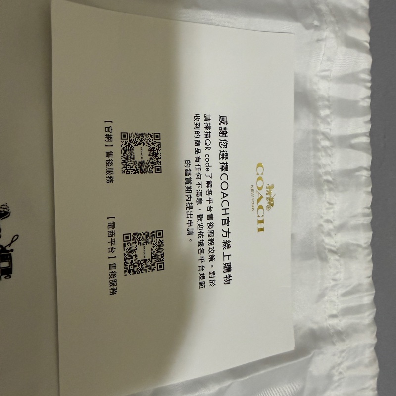 【COACH】ROWEN櫻桃掛件迷你斜背手袋-30